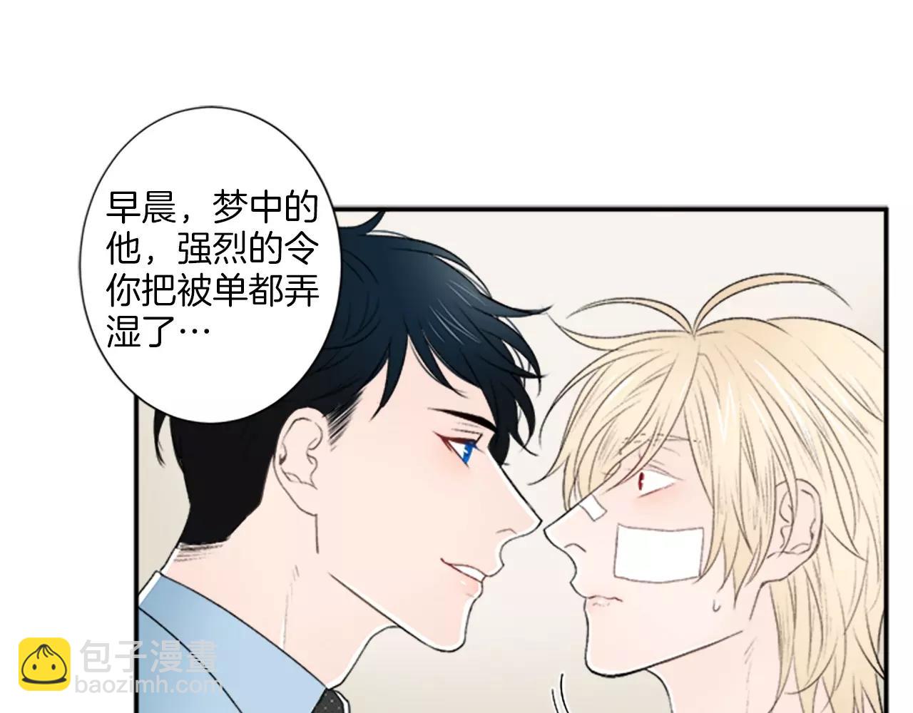 第14话 梦34