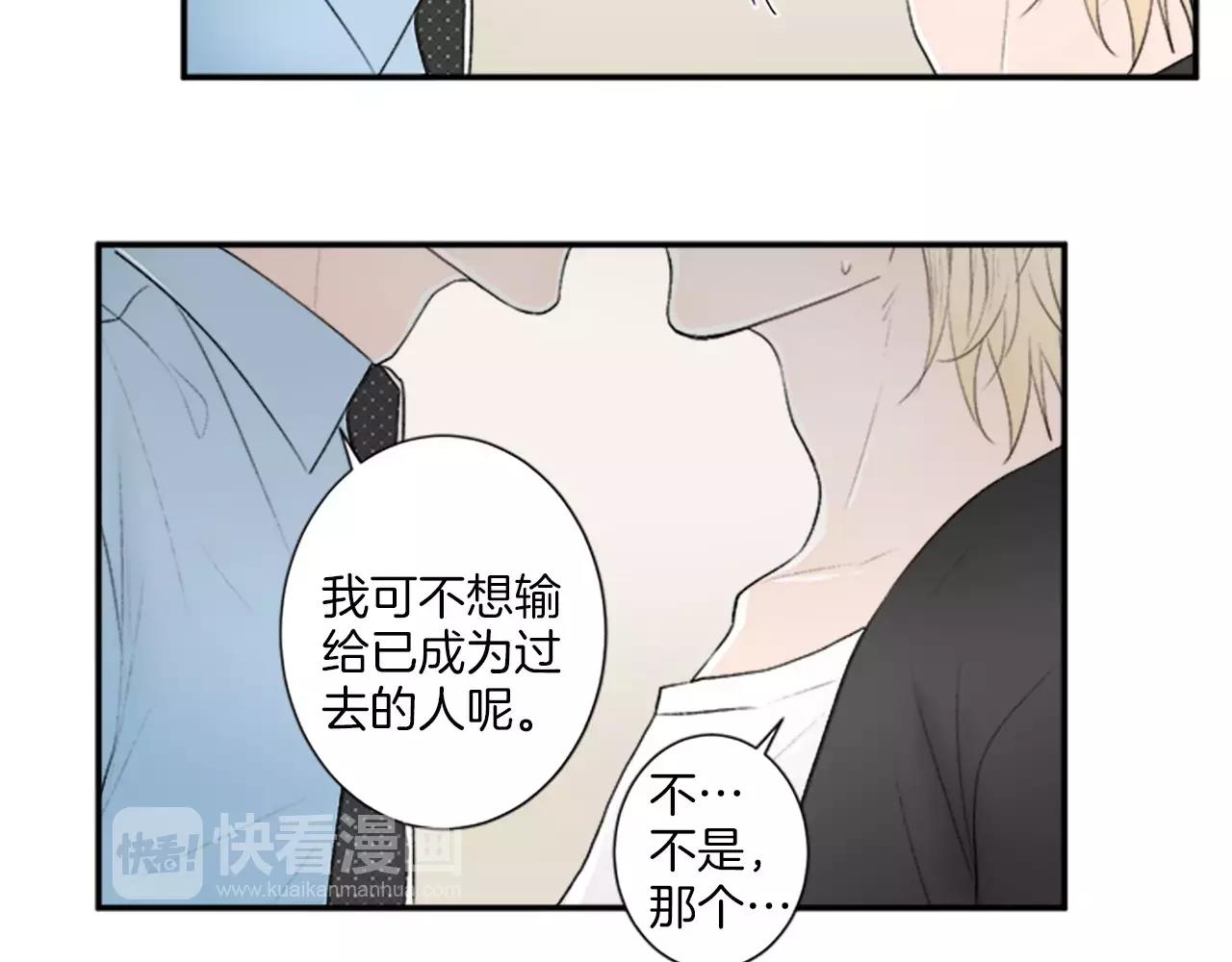 第14话 梦35