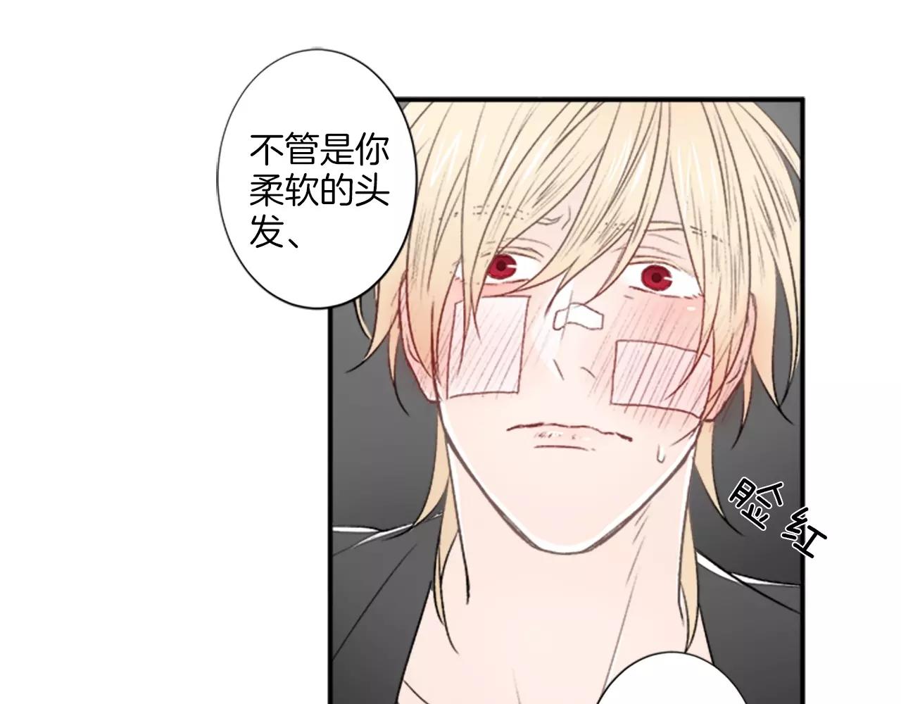 第14话 梦38