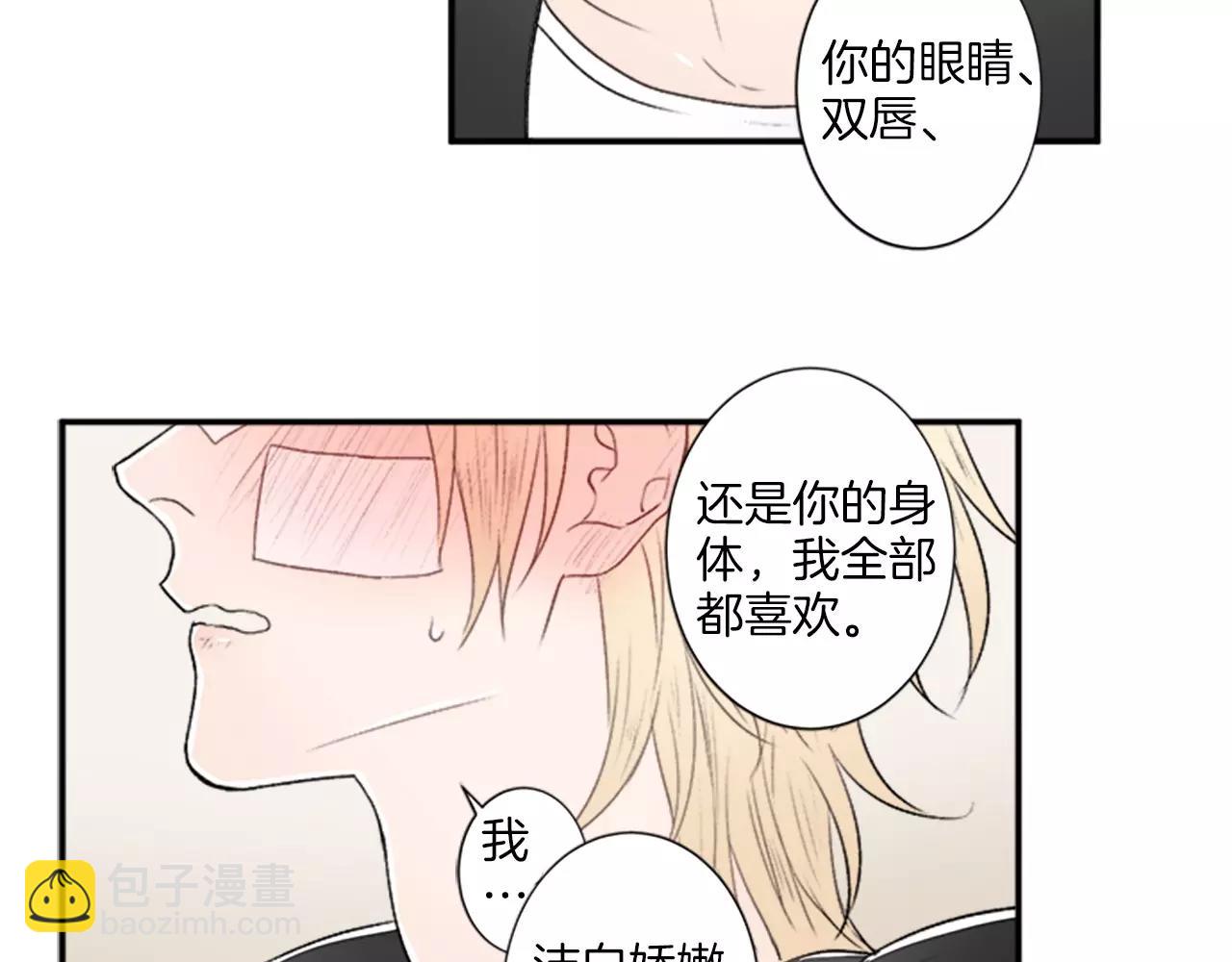 第14话 梦39