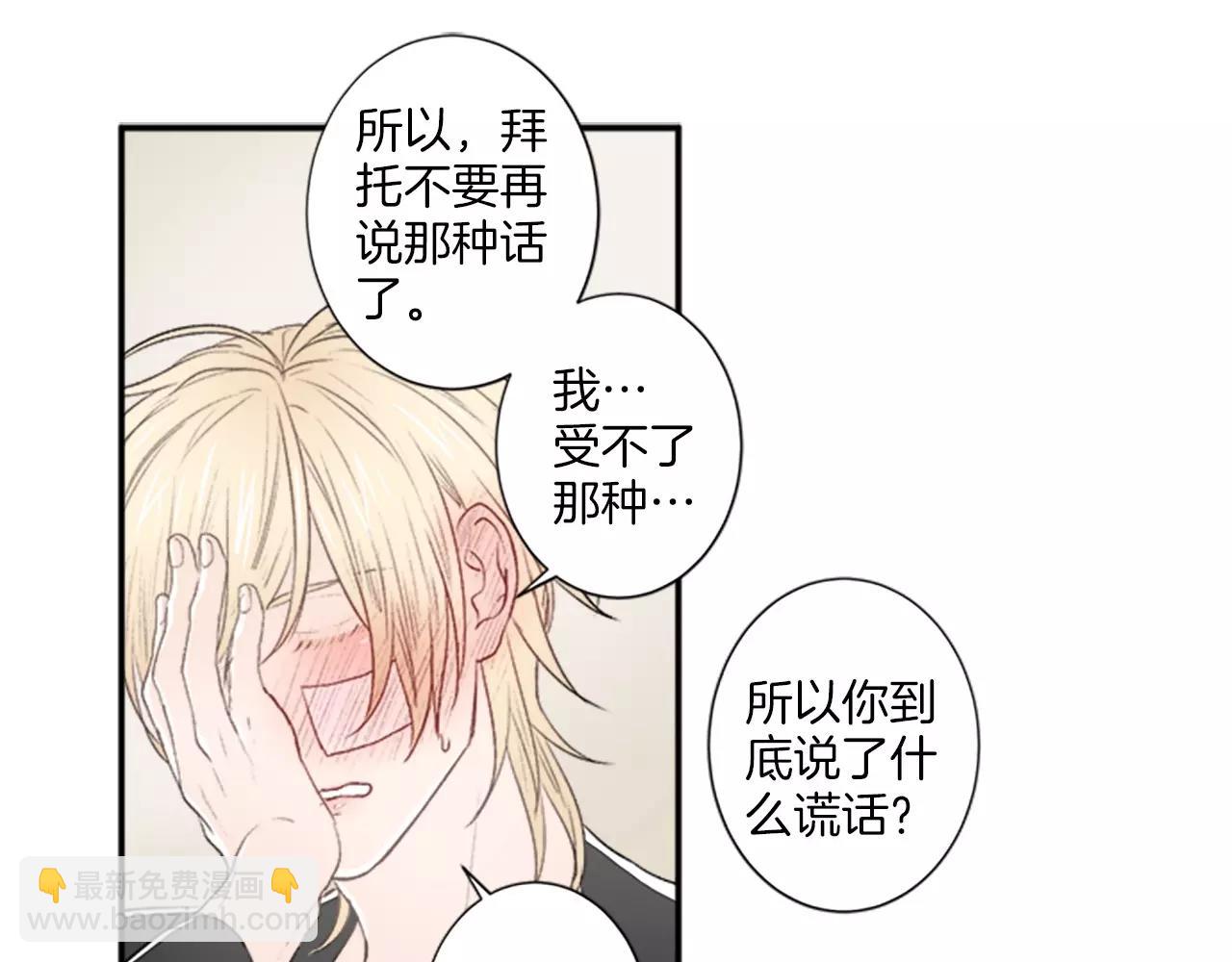 第14话 梦42
