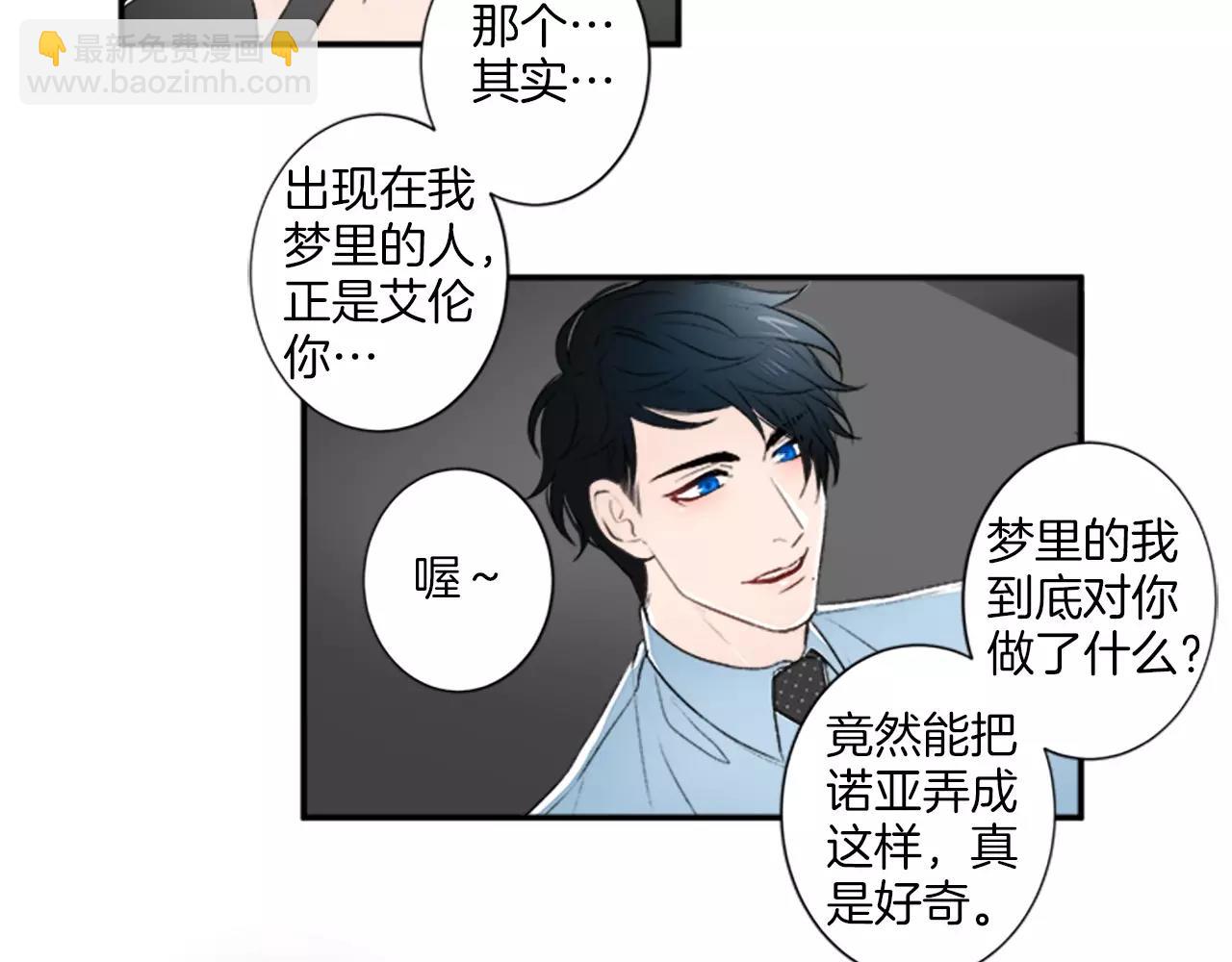 第14话 梦43