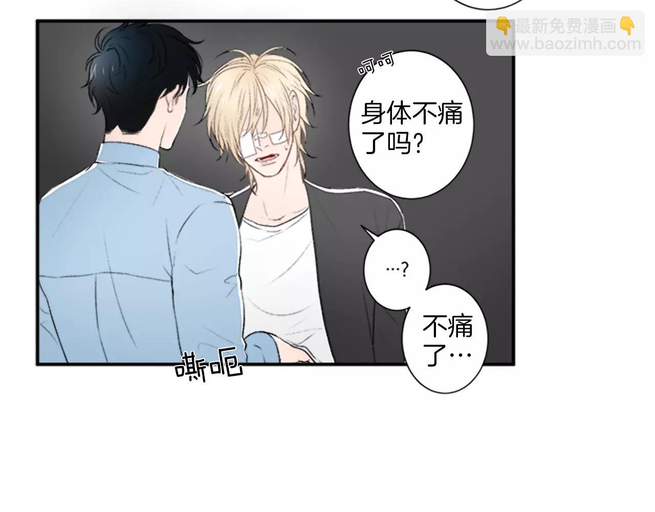 第14话 梦44