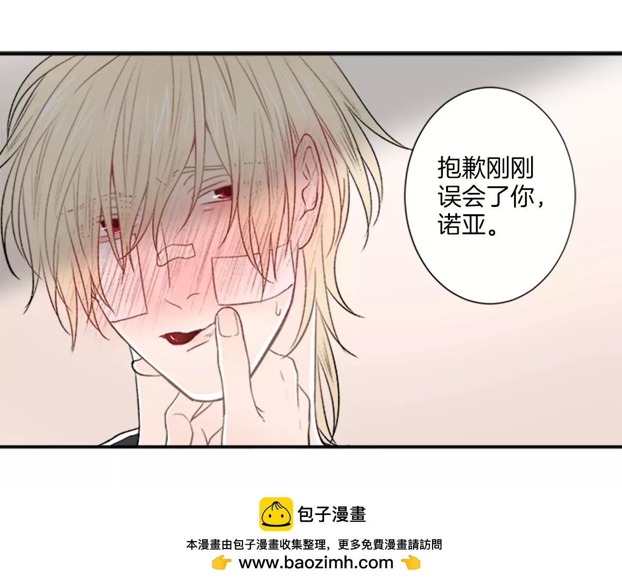 第14话 梦53