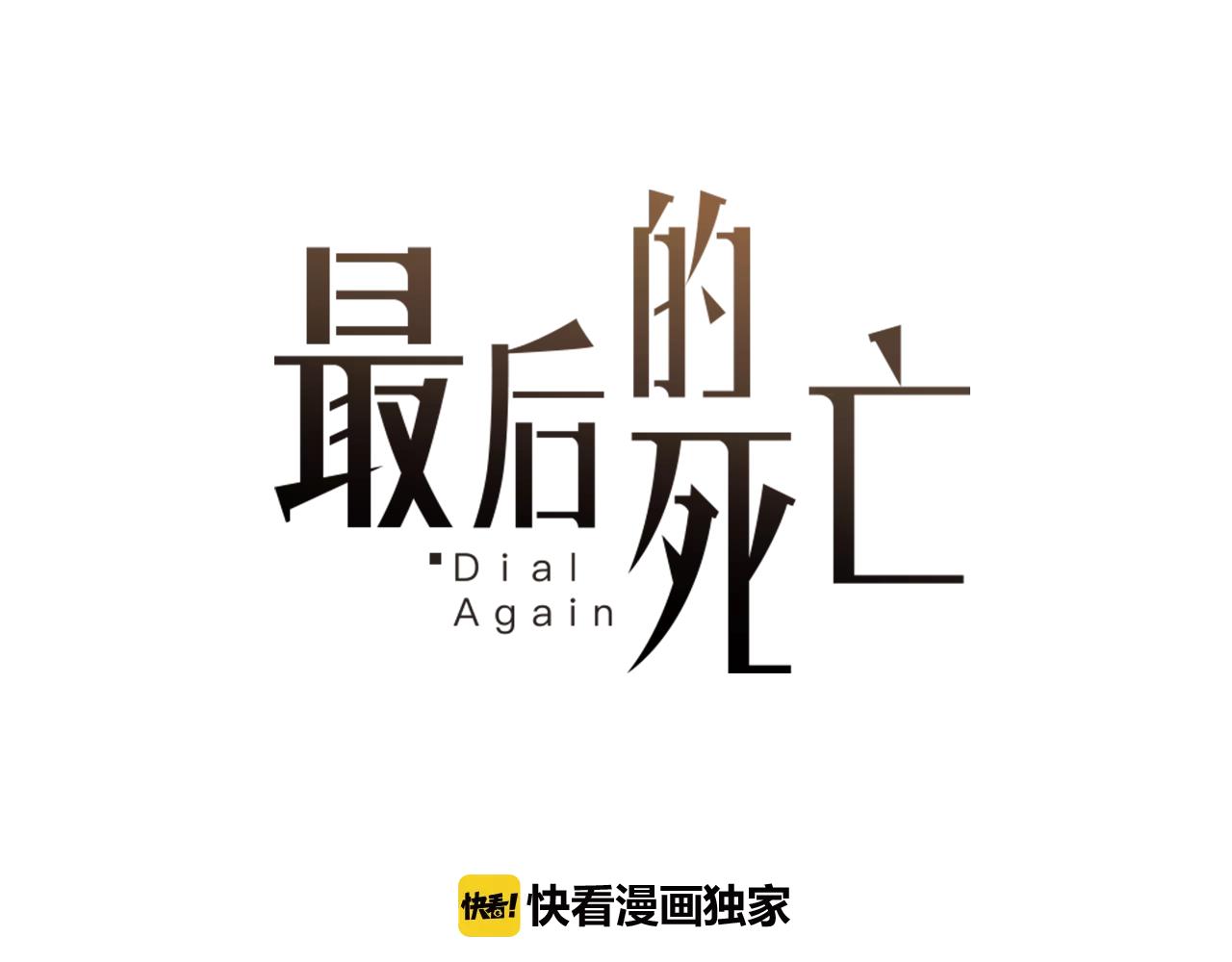 第16话 记忆0