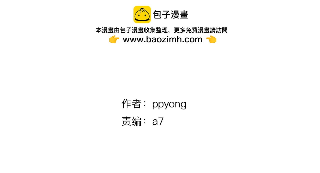 第16话 记忆1