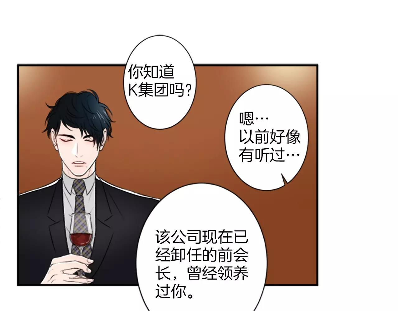 第16话 记忆10