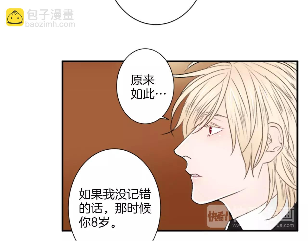 第16话 记忆11