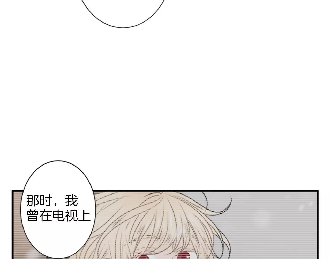 第16话 记忆12