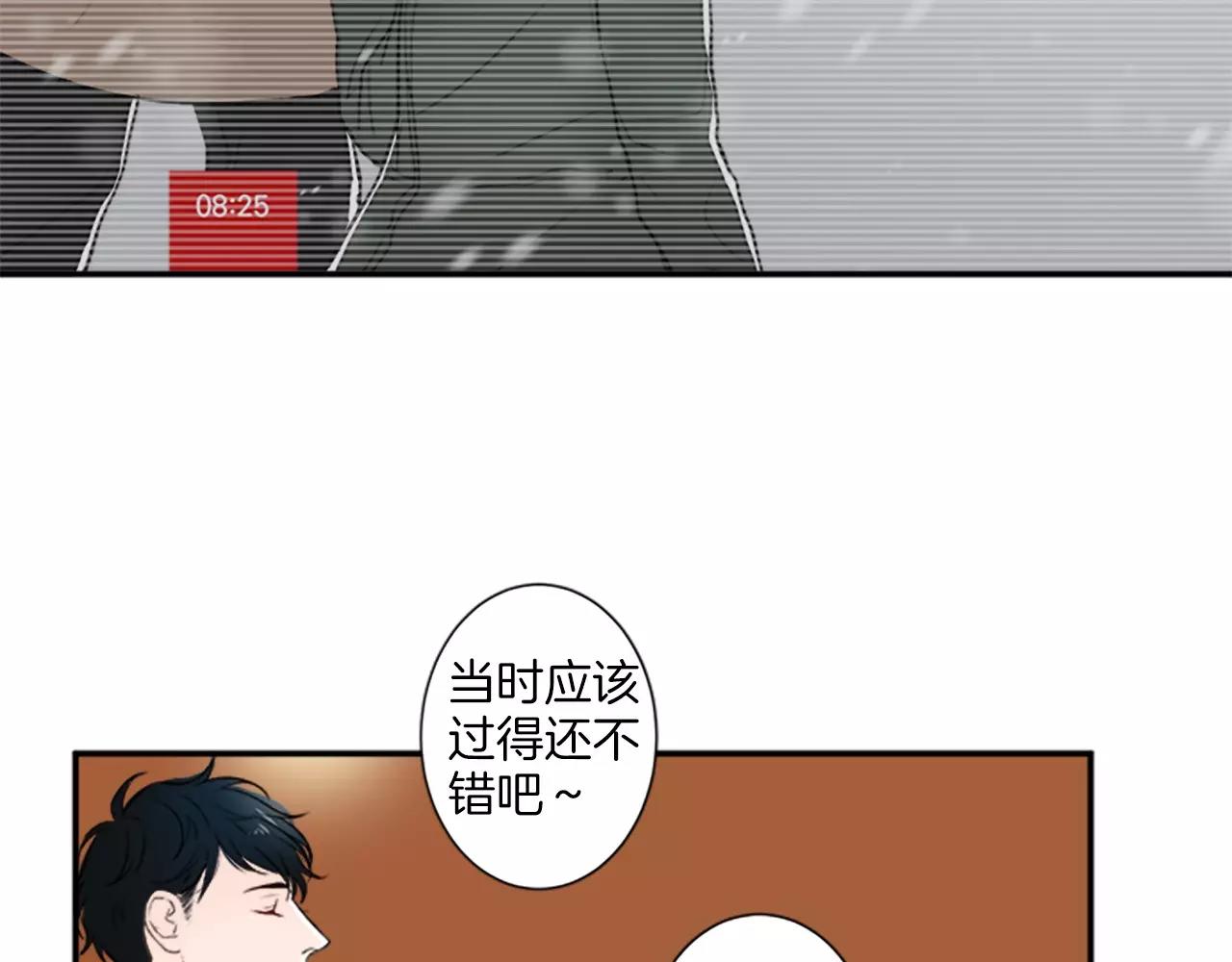 第16话 记忆15