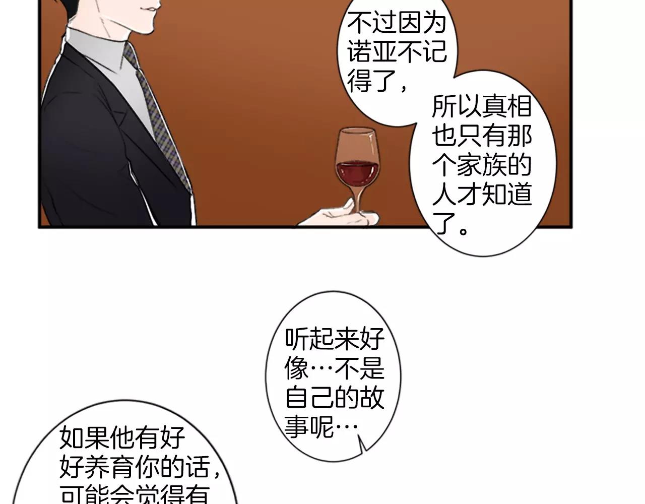 第16话 记忆16