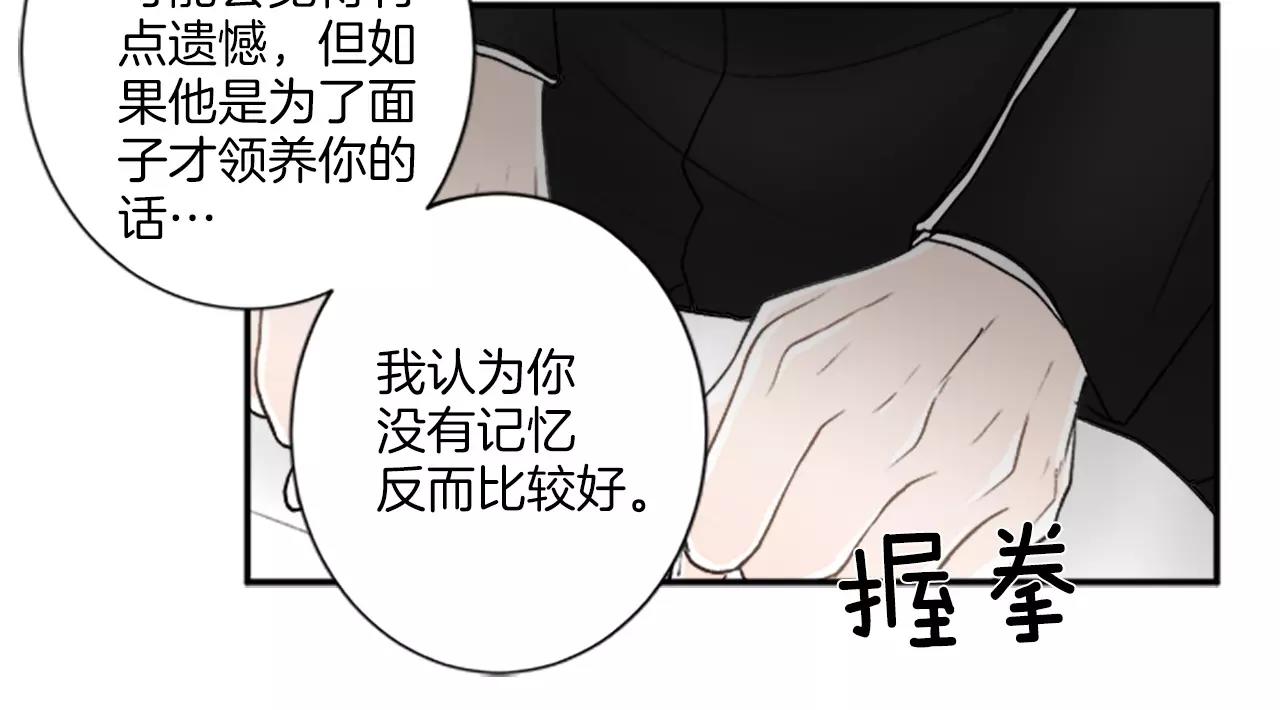 第16话 记忆17