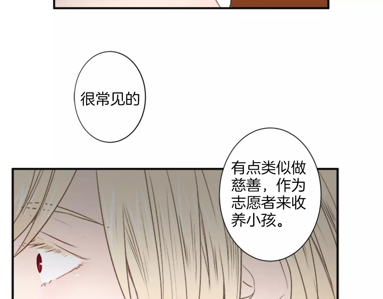 第16话 记忆19