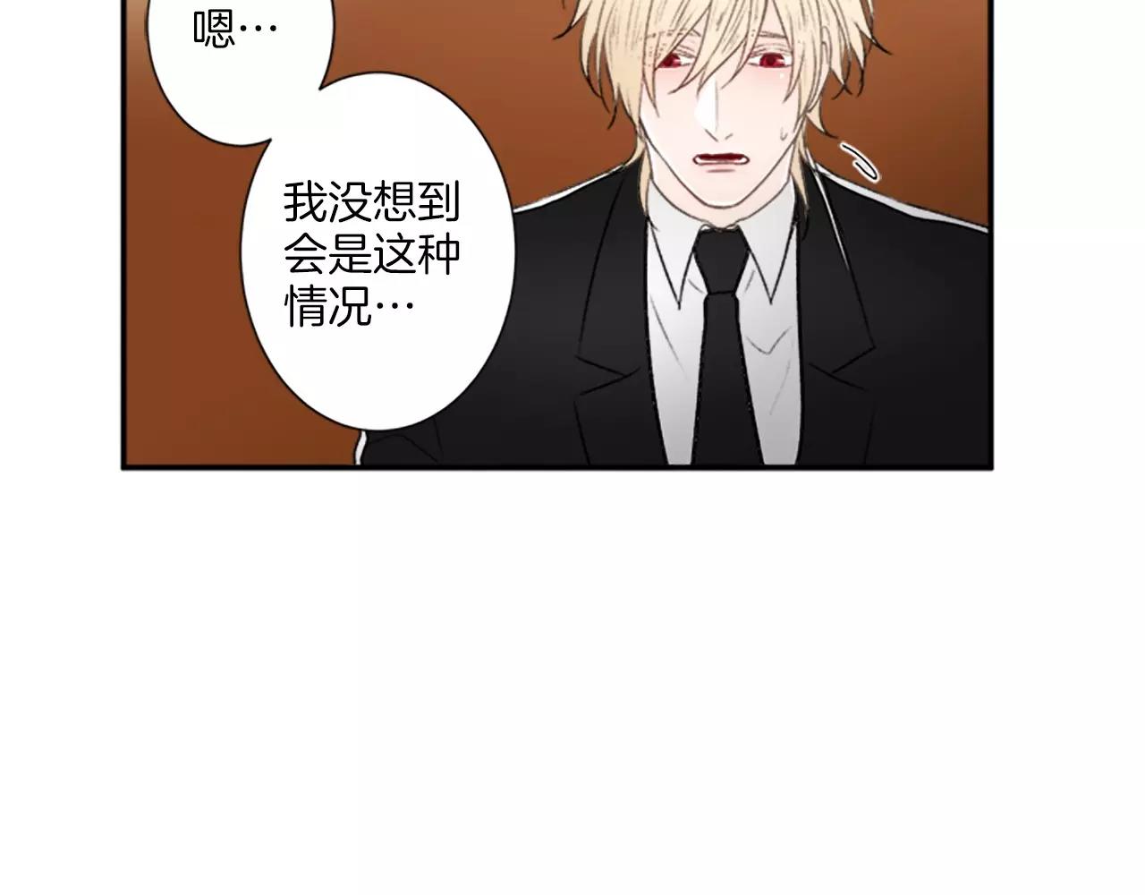 第16话 记忆23