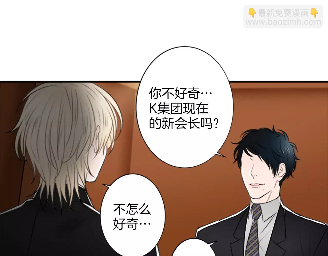 第16话 记忆24