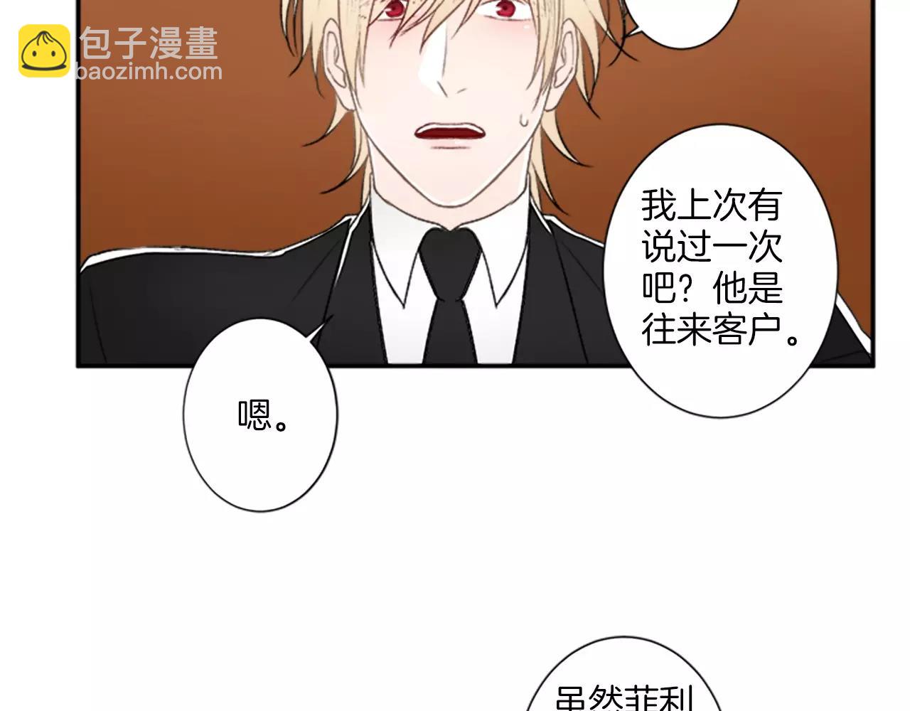 第16话 记忆27
