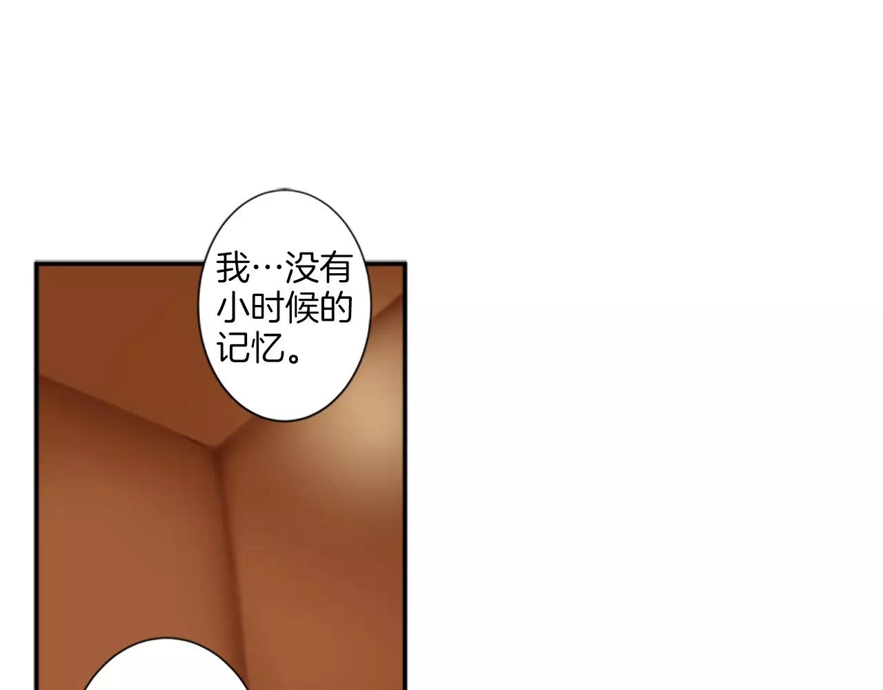 第16话 记忆3