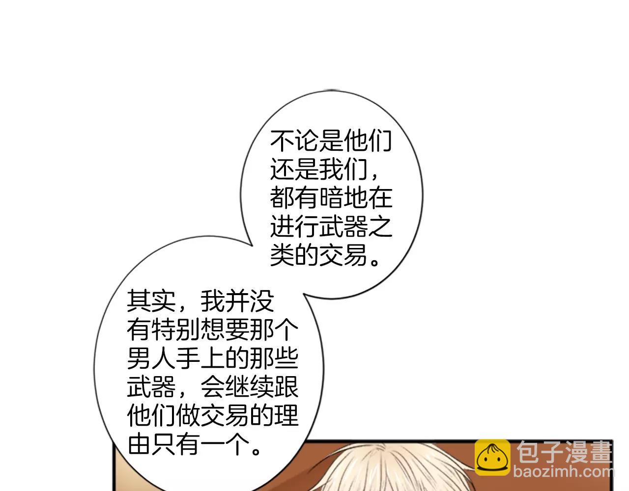 第16话 记忆30