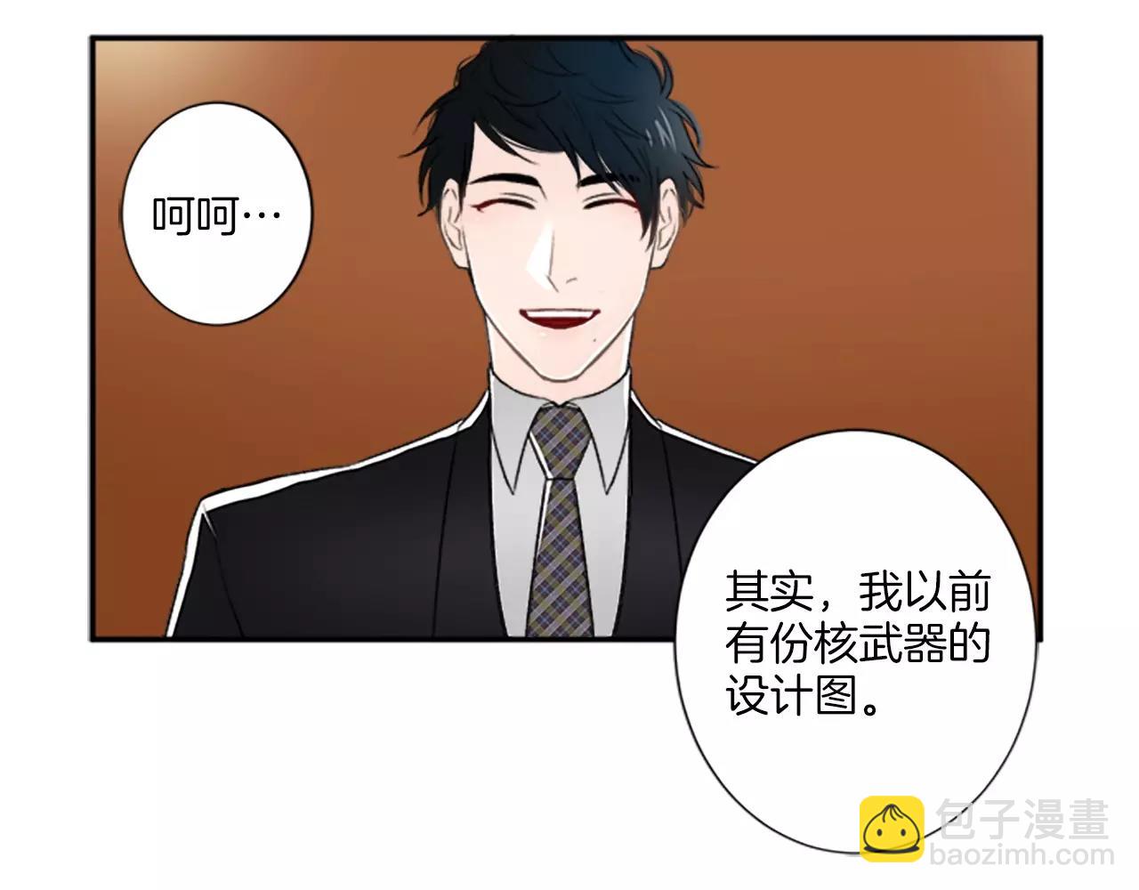 第16话 记忆32