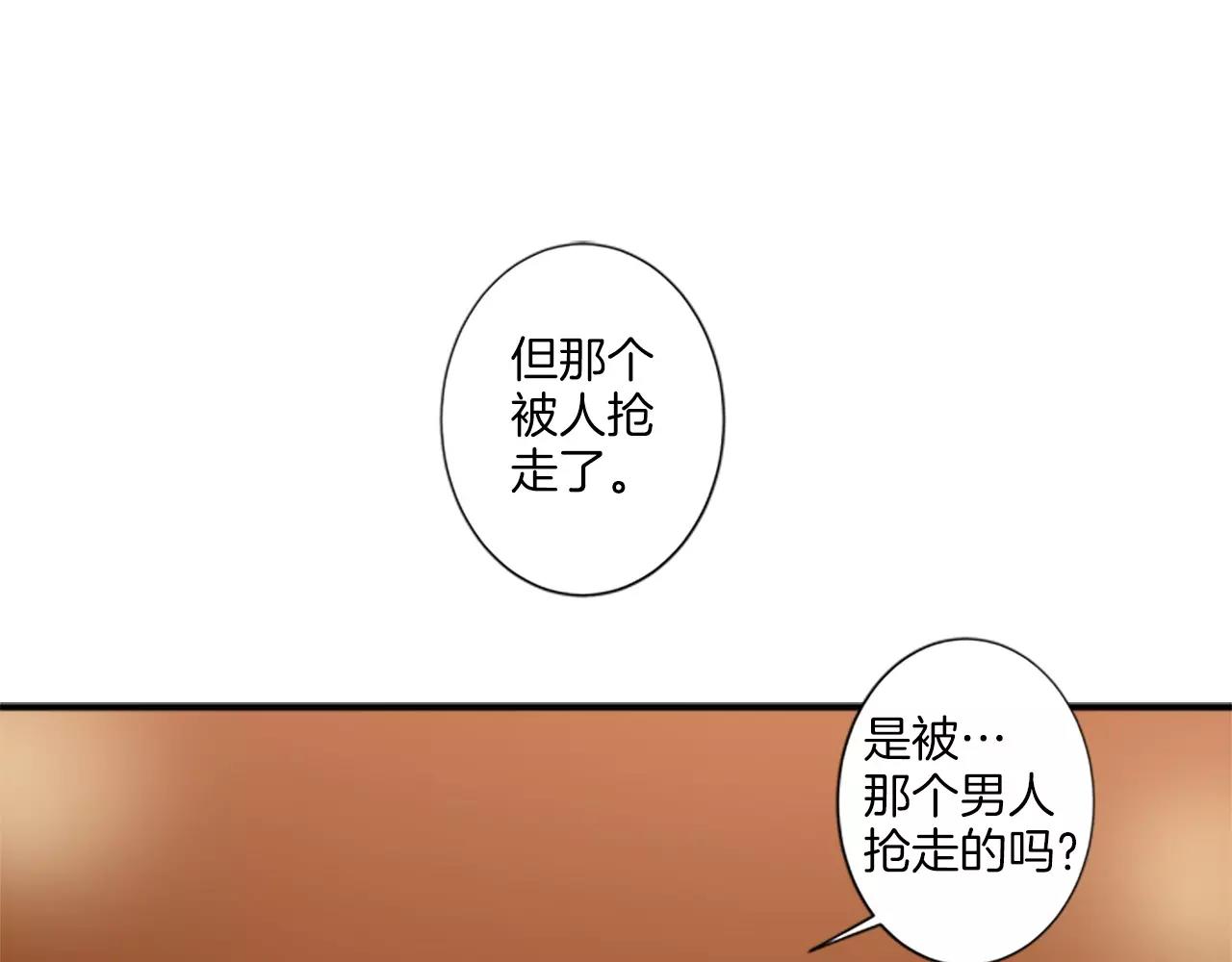 第16话 记忆34
