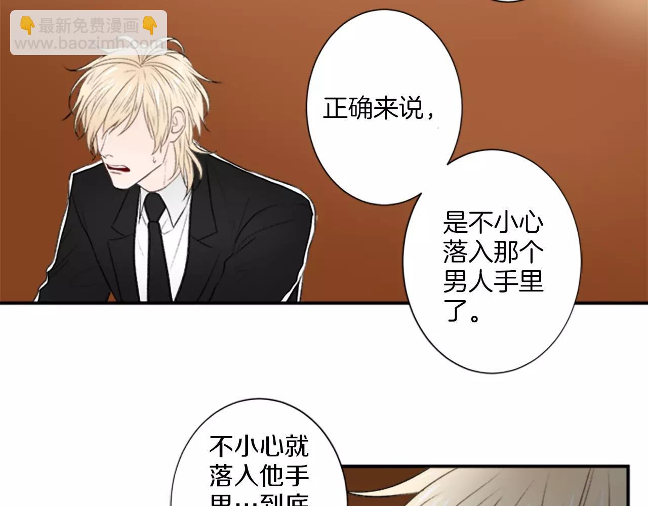 第16话 记忆35