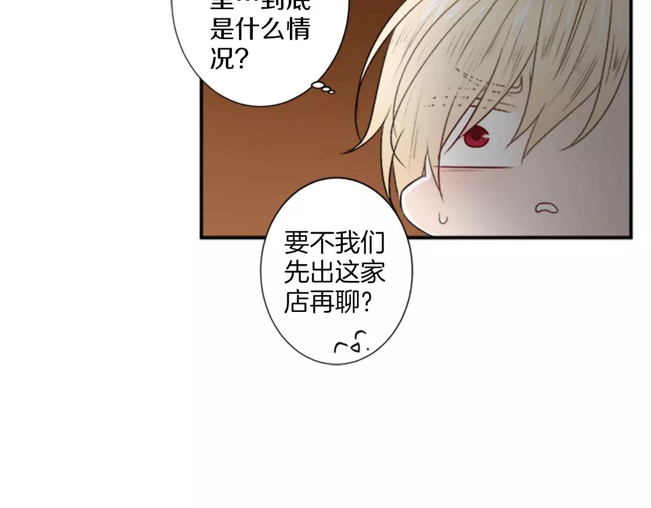 第16话 记忆36