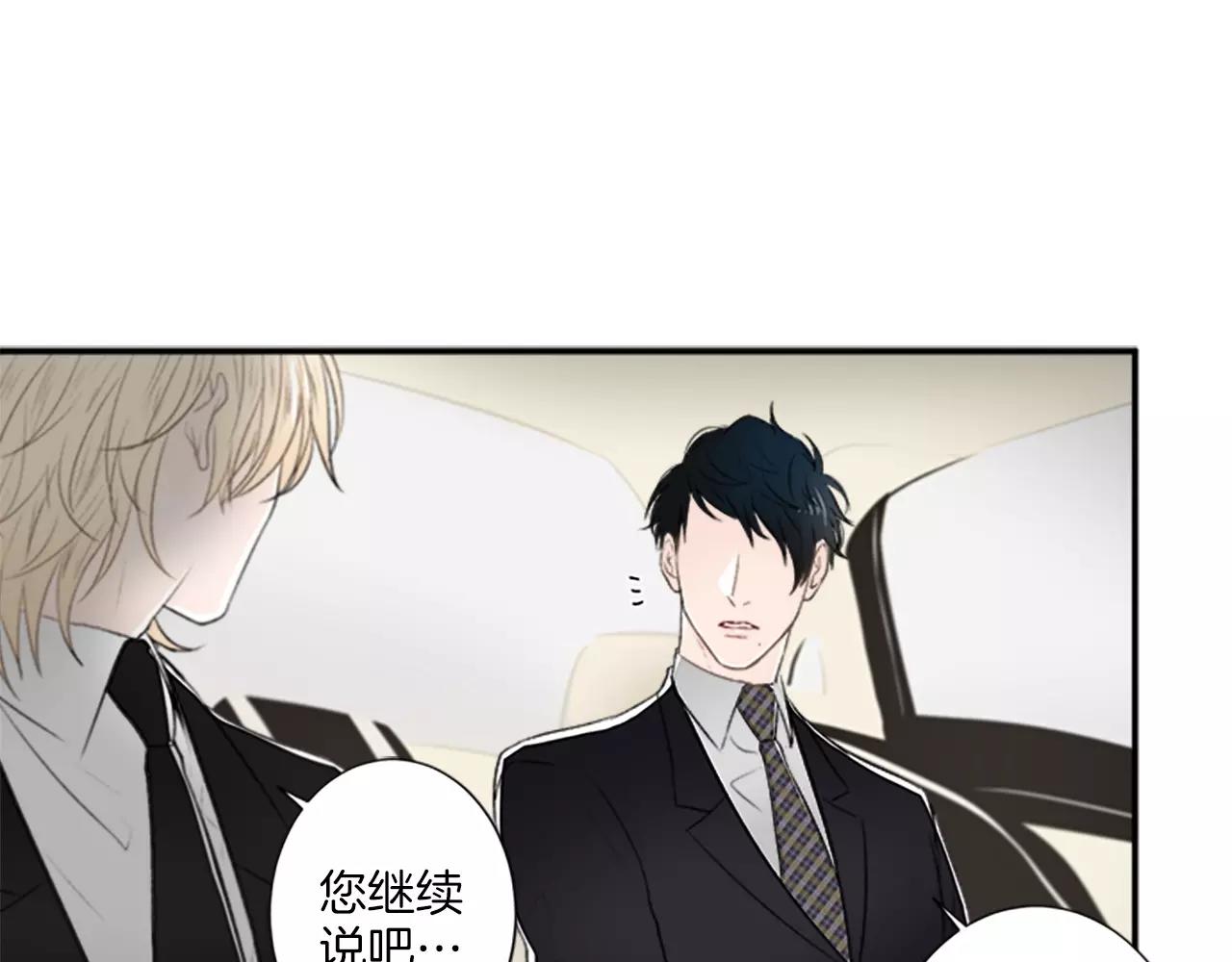 第16话 记忆42
