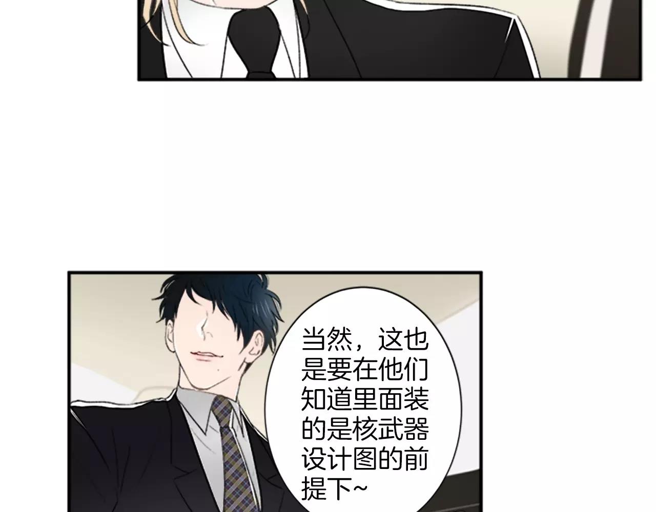 第16话 记忆44