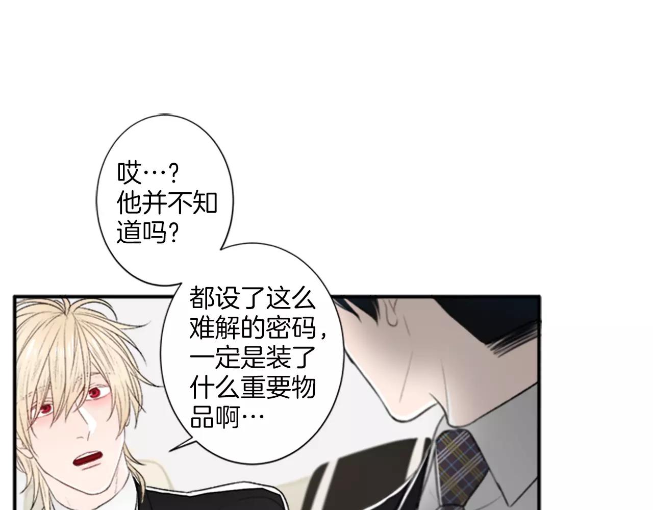第16话 记忆46