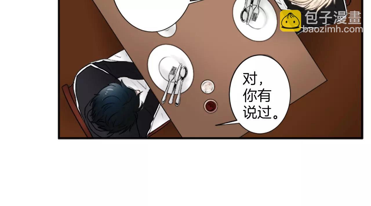 第16话 记忆5