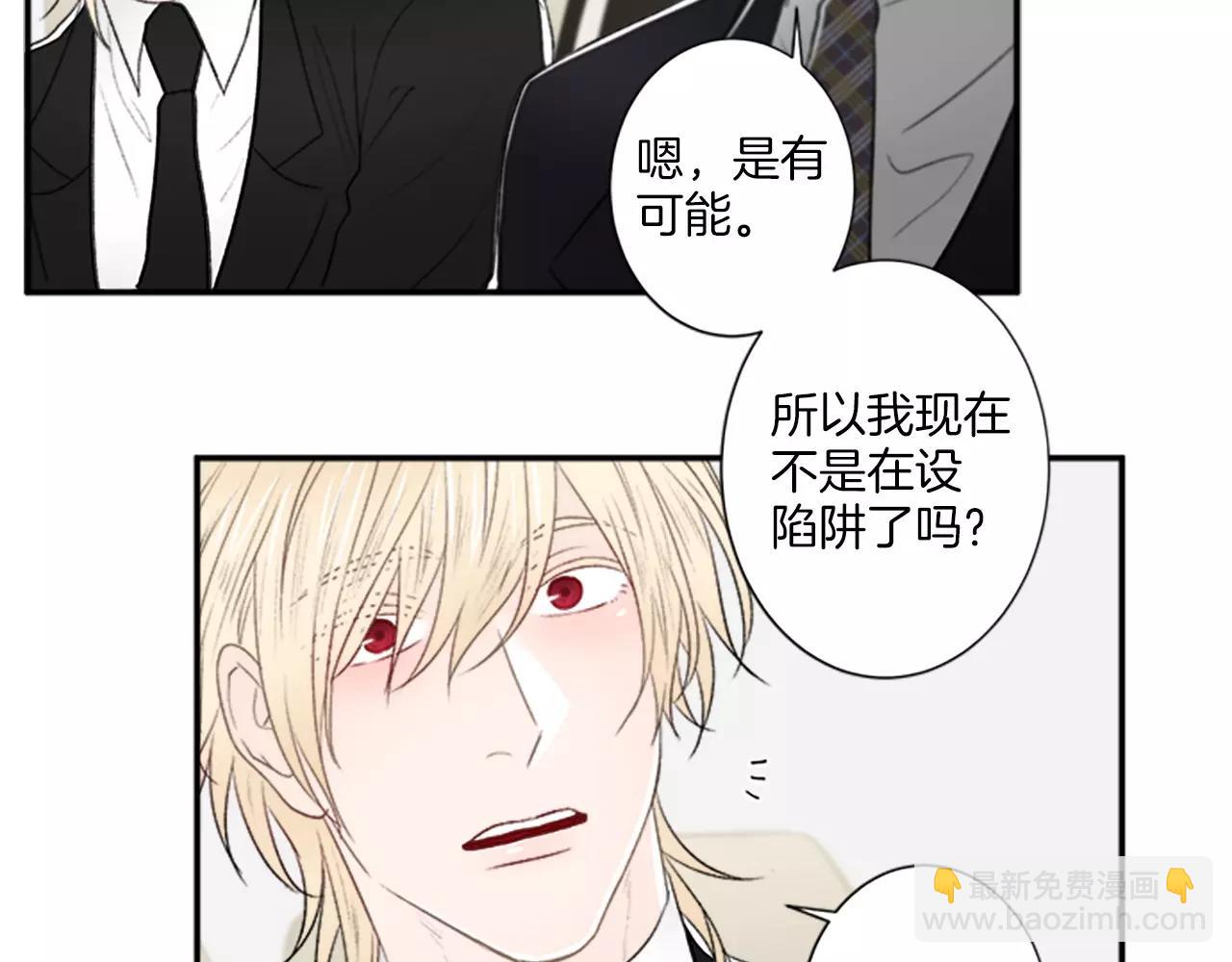 第16话 记忆51