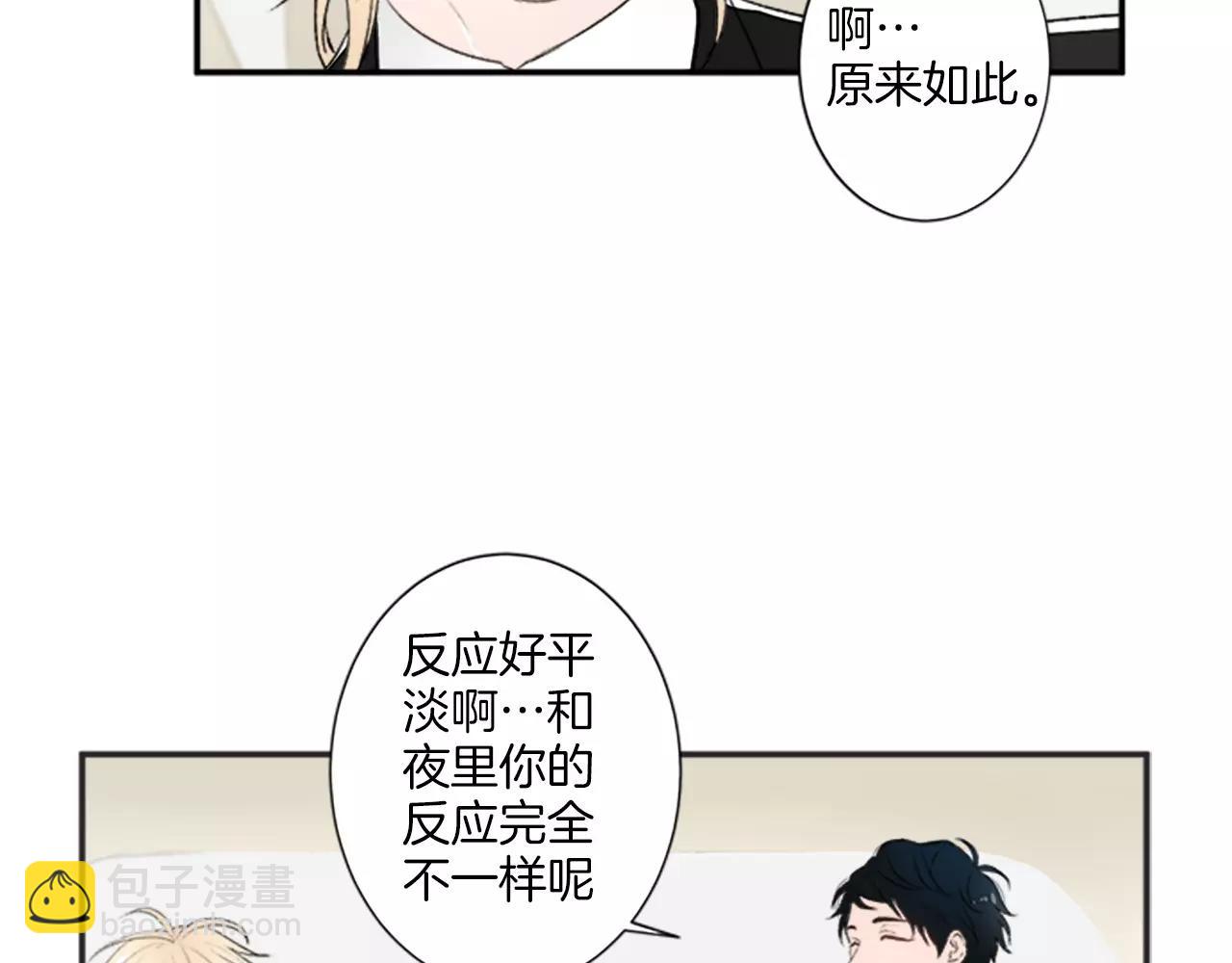 第16话 记忆52