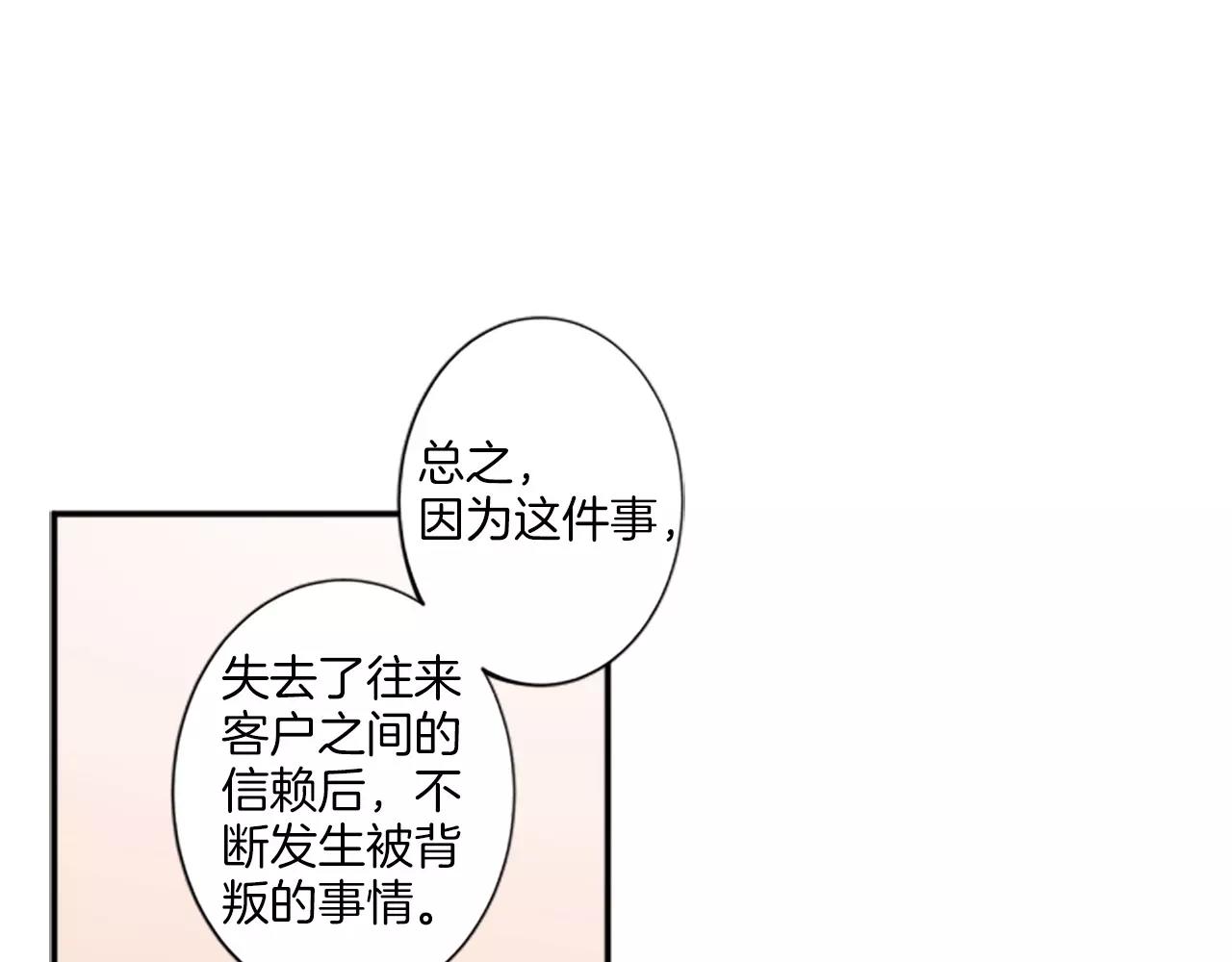 第16话 记忆55