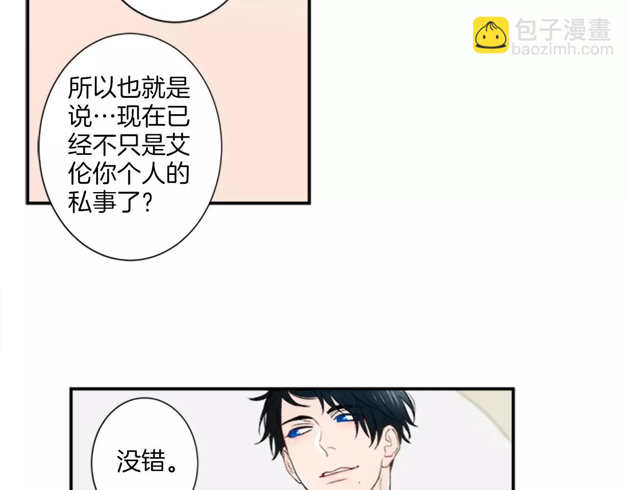 第16话 记忆56