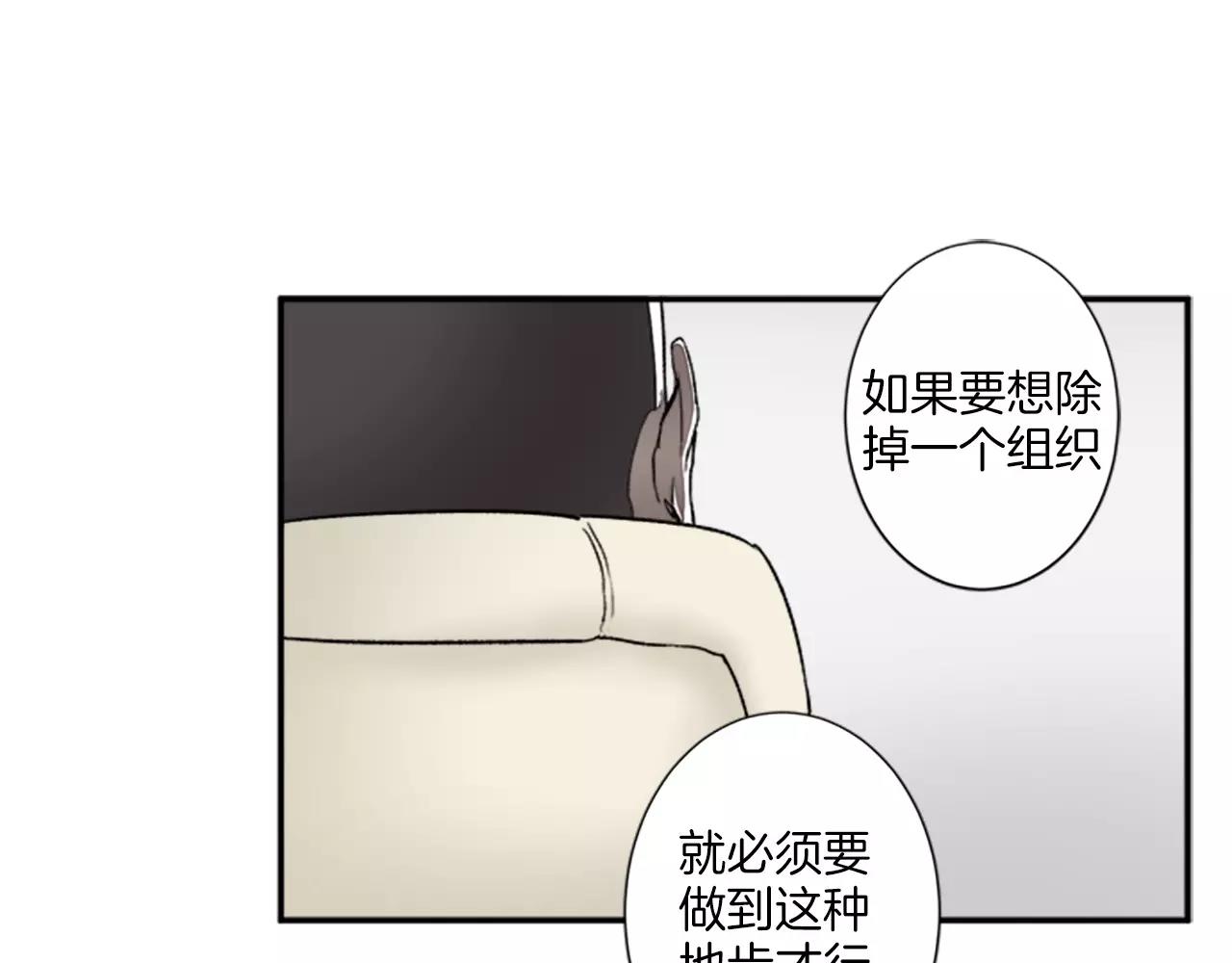 第16话 记忆58