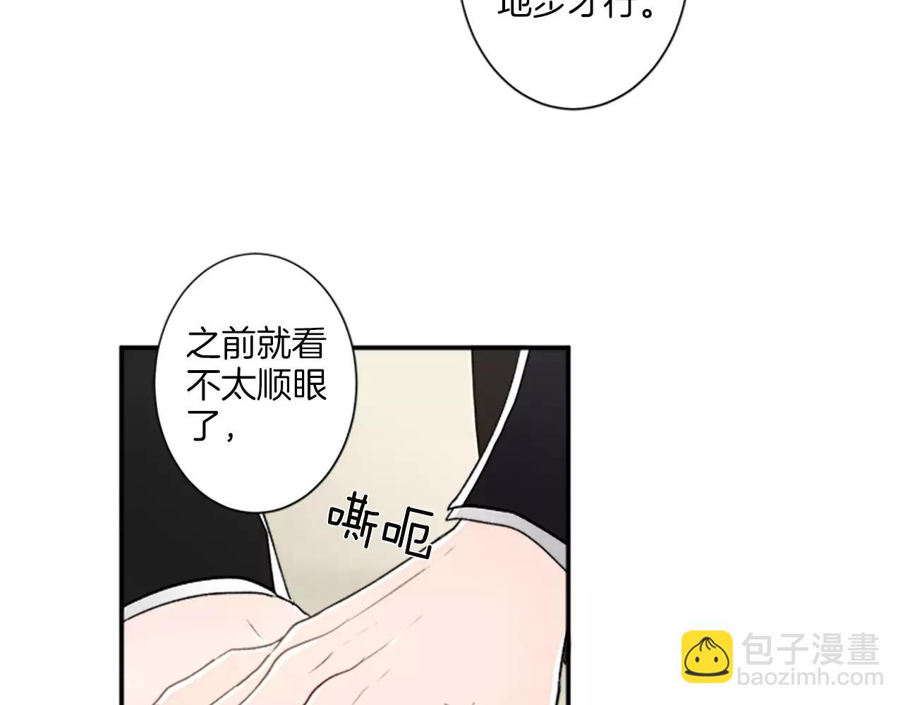 第16话 记忆59