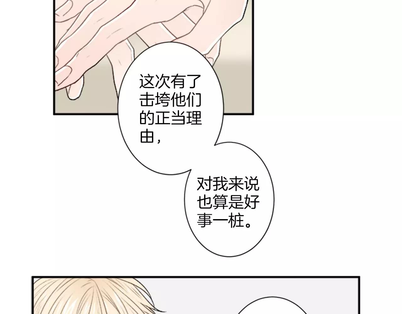 第16话 记忆60