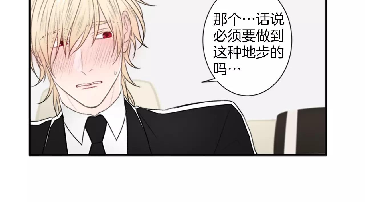 第16话 记忆61