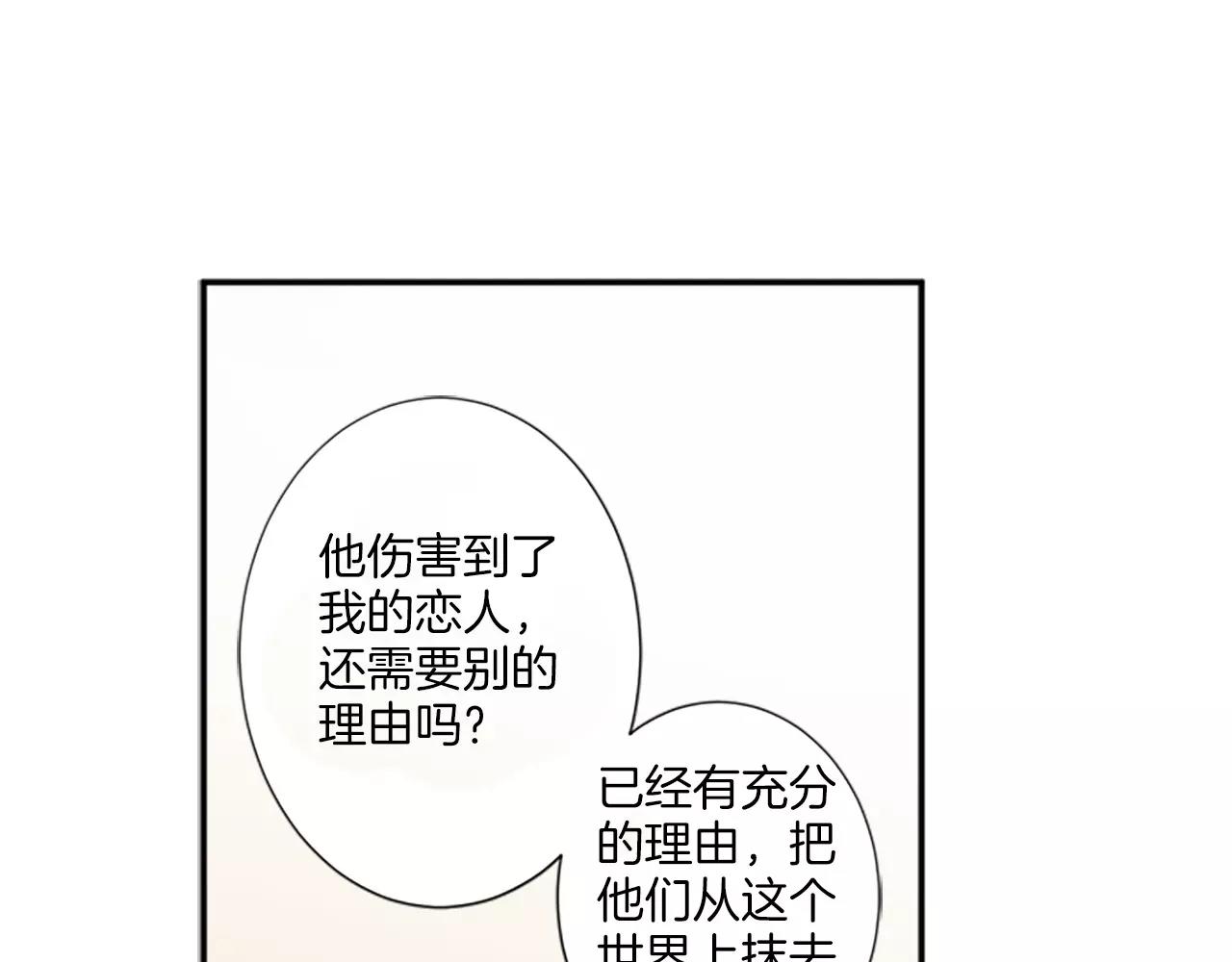 第16话 记忆63