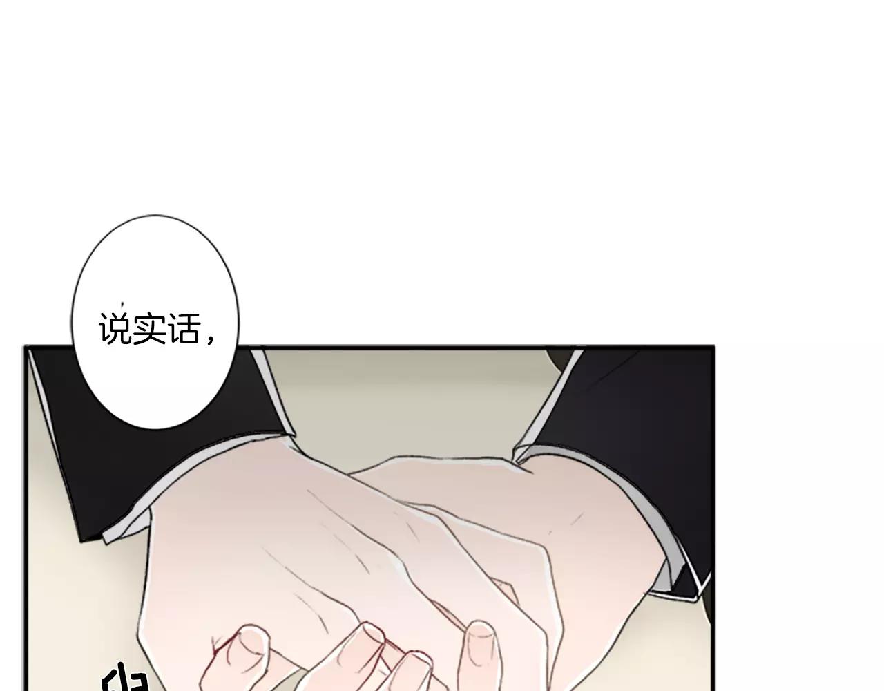 第16话 记忆66