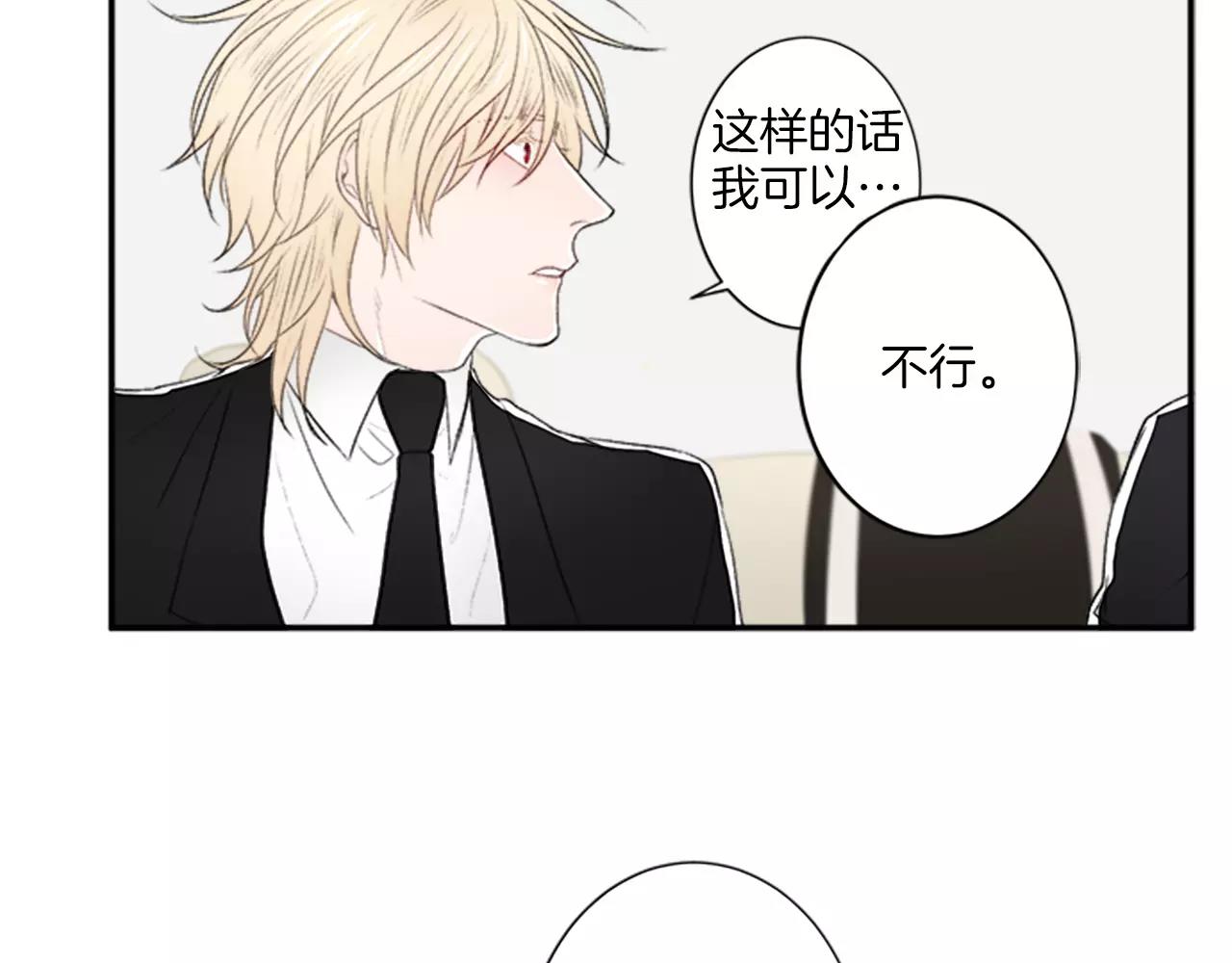 第16话 记忆68