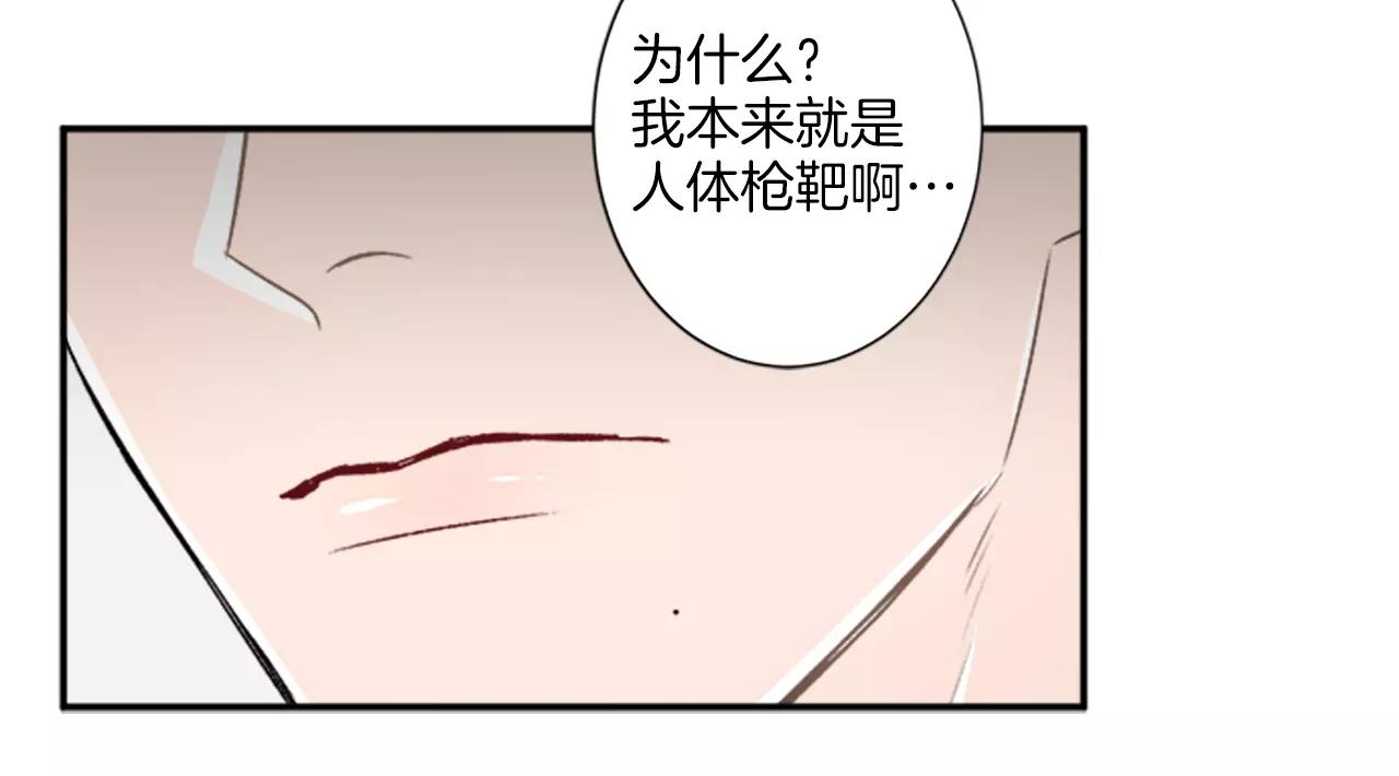 第16话 记忆69