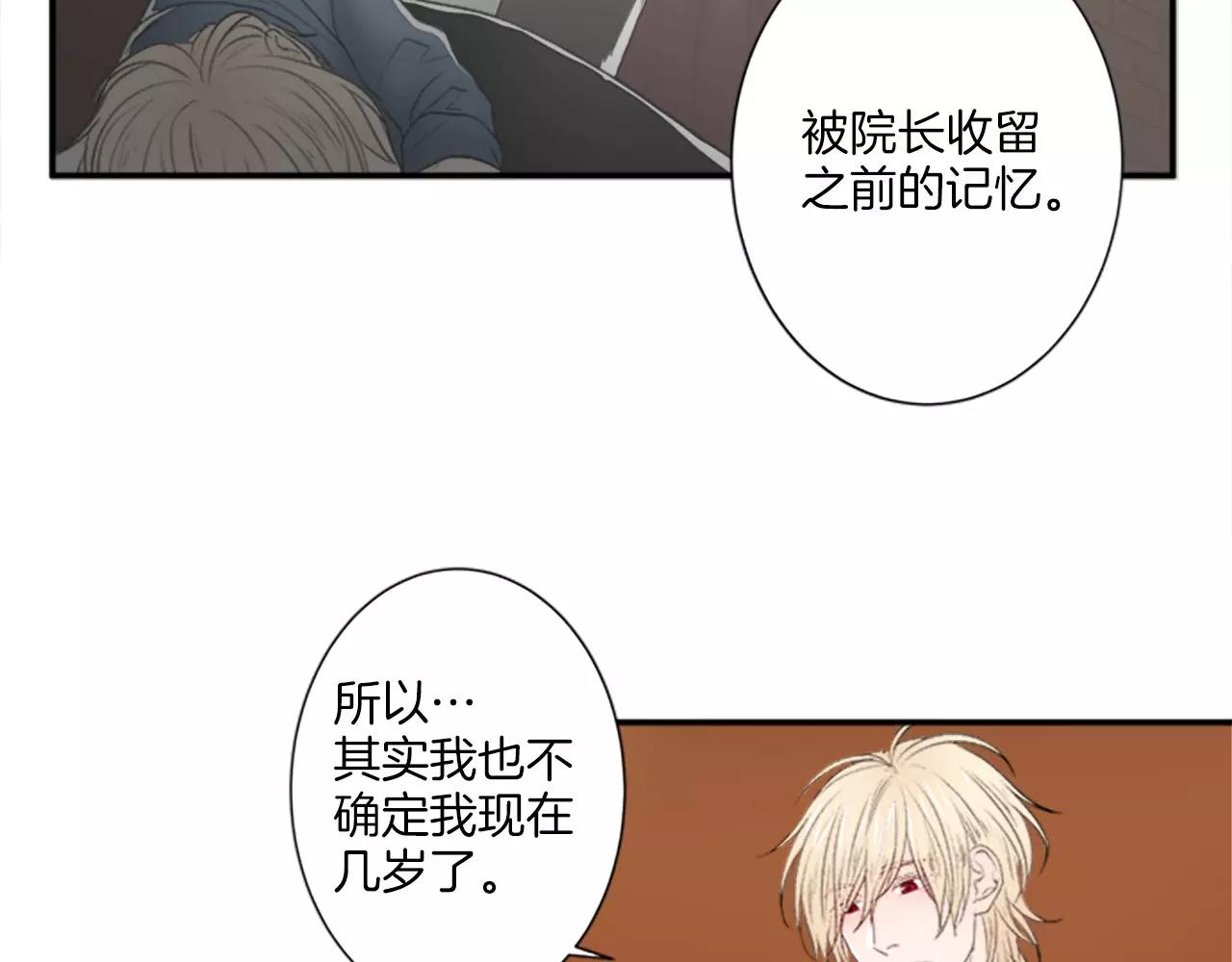 第16话 记忆7