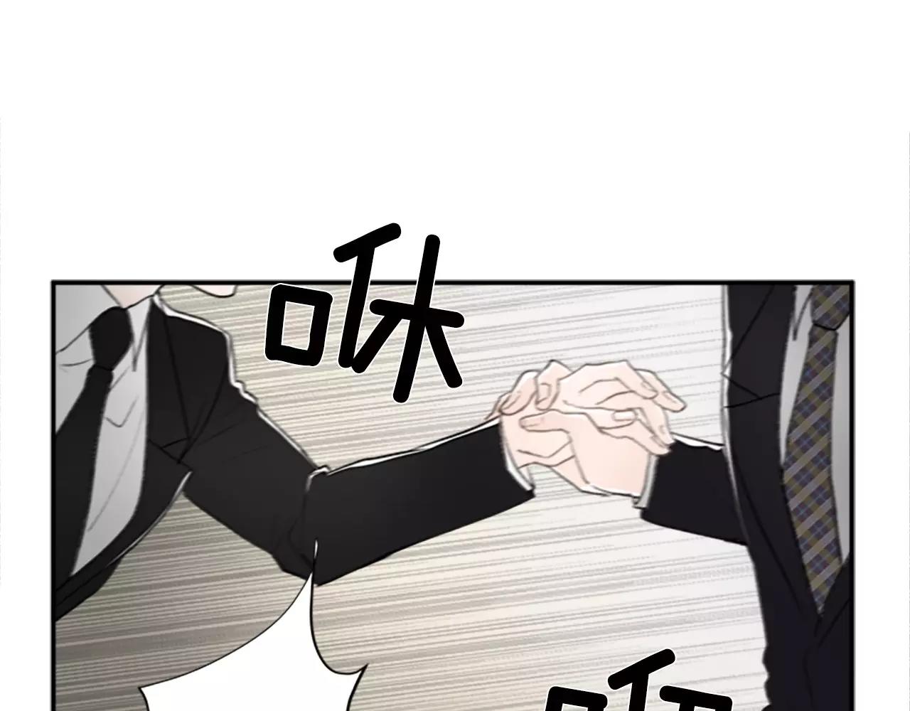 第16话 记忆70
