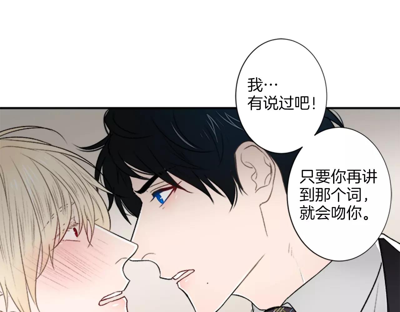 第16话 记忆75