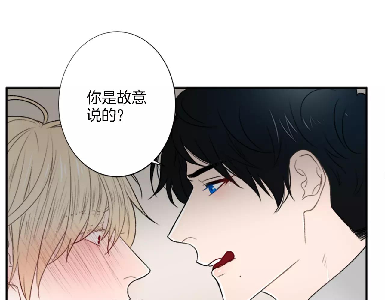第16话 记忆78