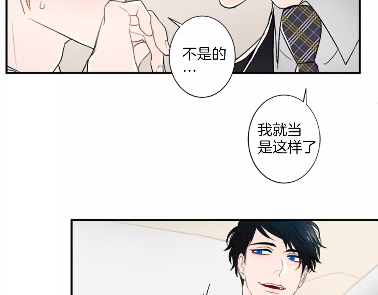 第16话 记忆79