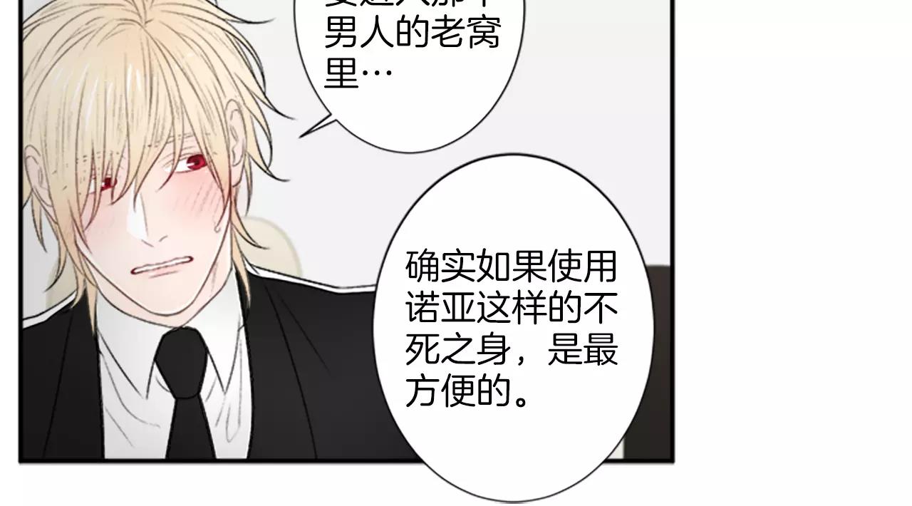 第16话 记忆81