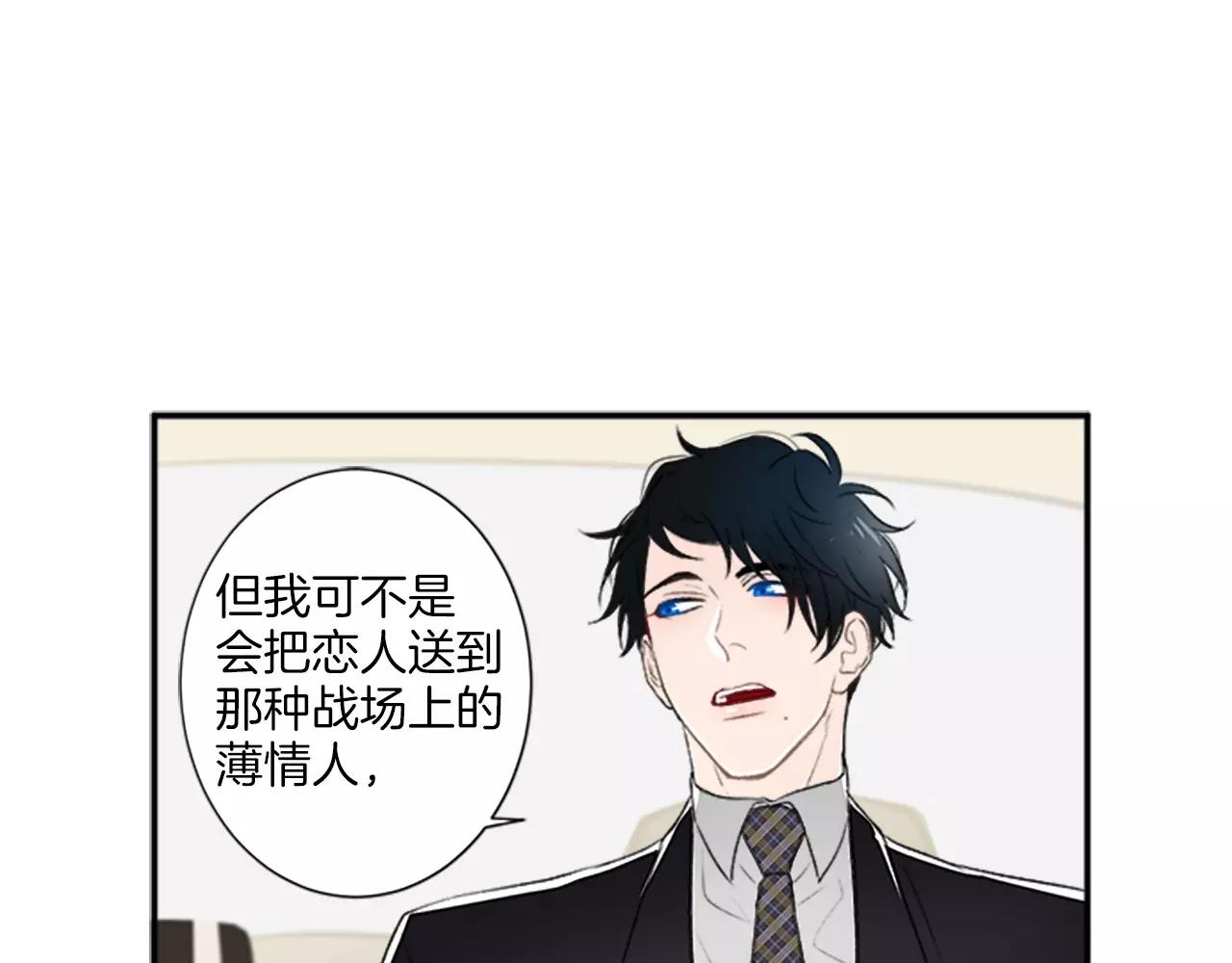 第16话 记忆82