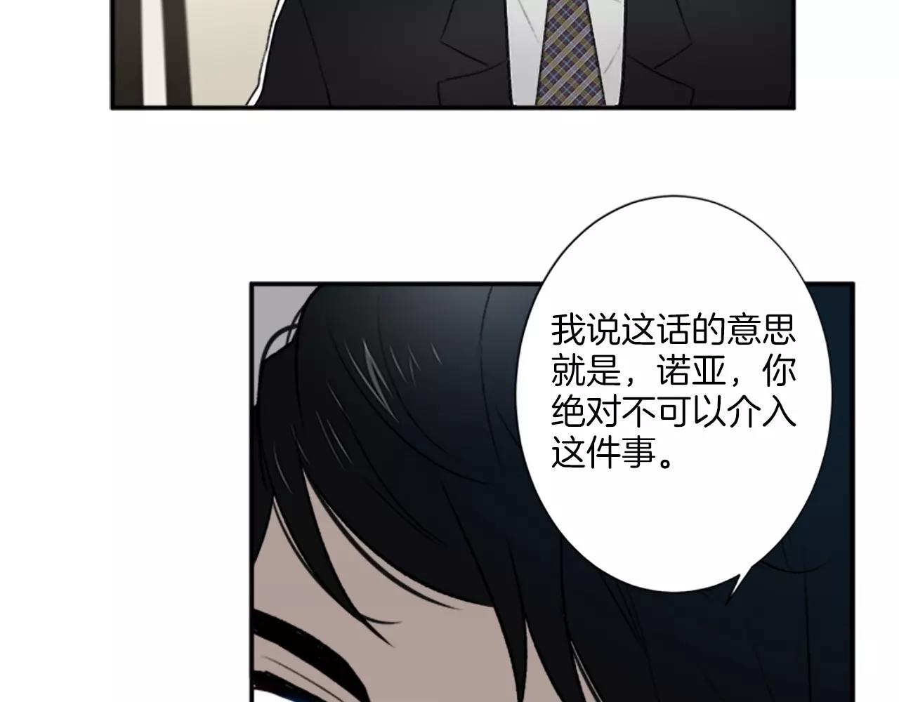 第16话 记忆83